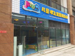 水的韵律，以水为主题的建材店名创意与解析