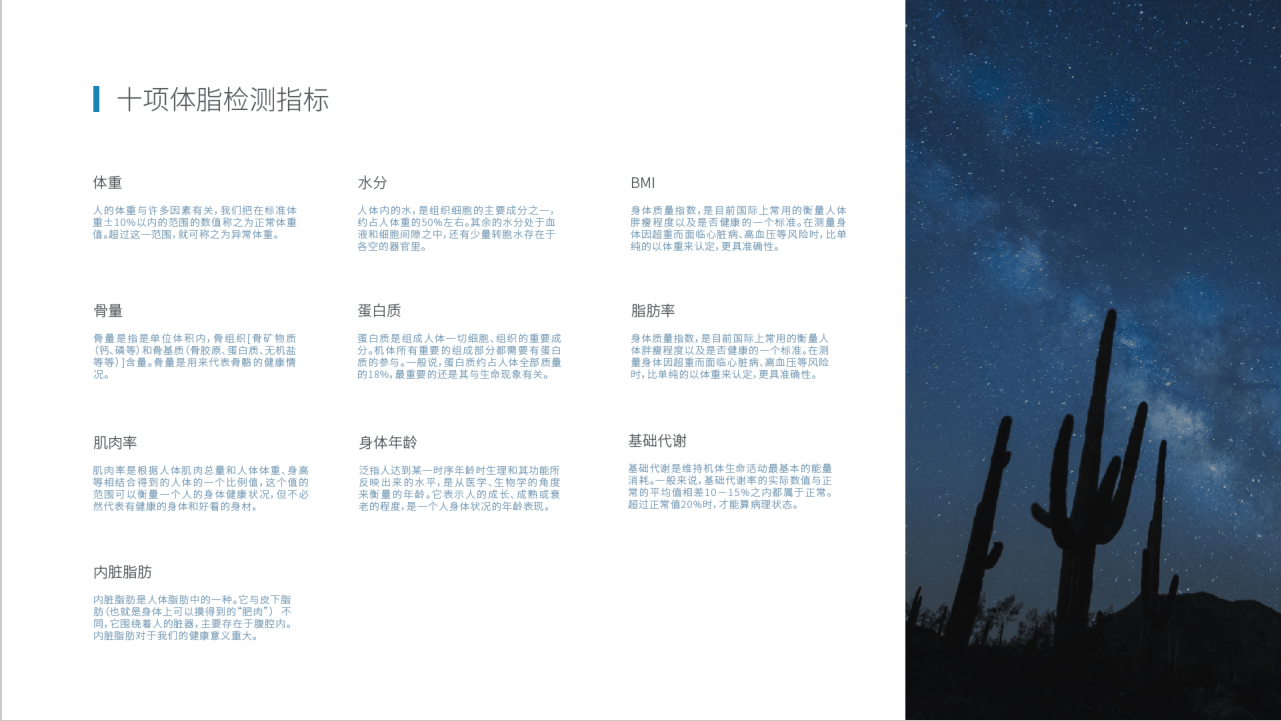 探索健康之路，白发背后的科学与智慧