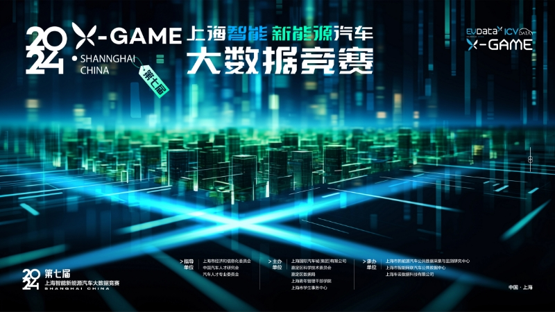 新能源与电脑游戏，探索绿色科技与娱乐的未来