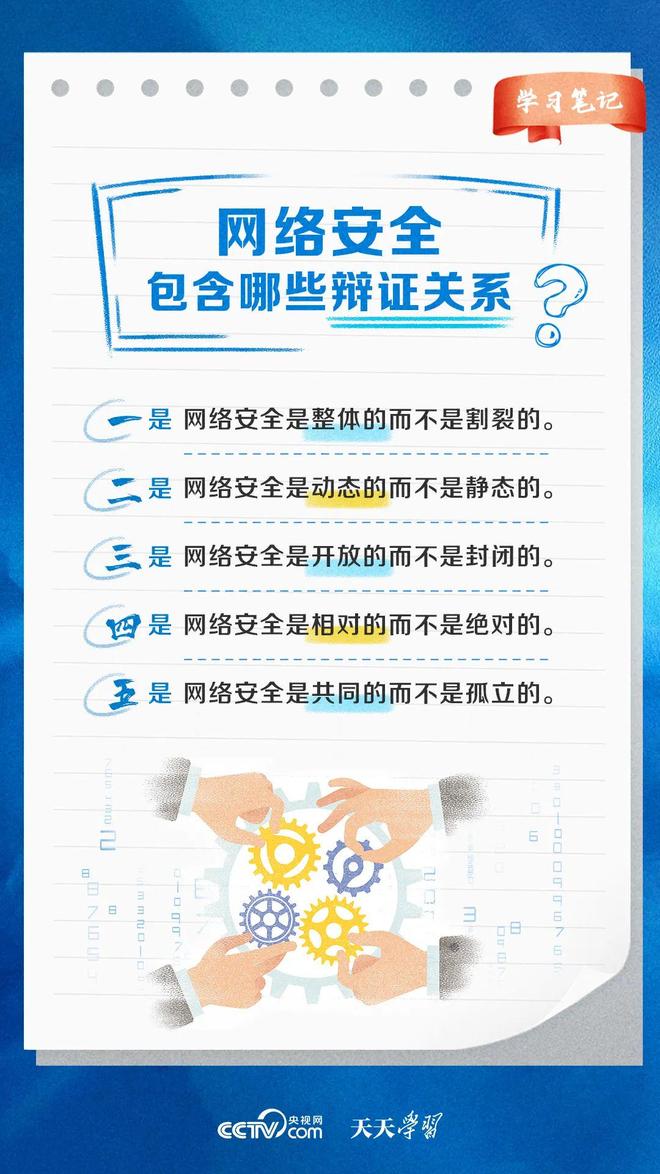 嘉兴市社会保险，构建民生安全网，共筑幸福生活
