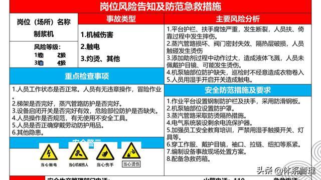 买保险未告知甲肝，潜在风险与应对策略