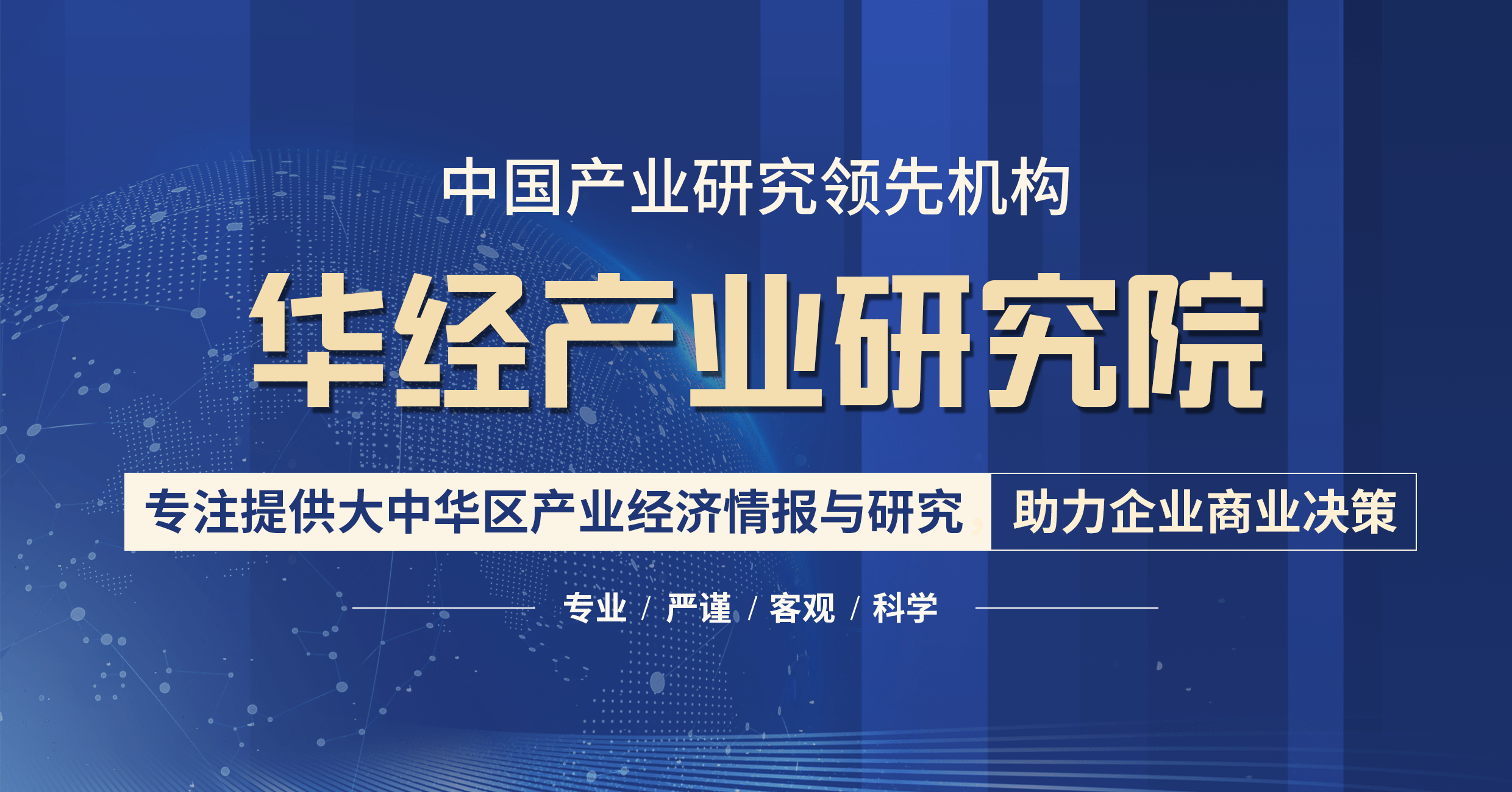 银行代理保险，现状、挑战与未来展望分析汇报