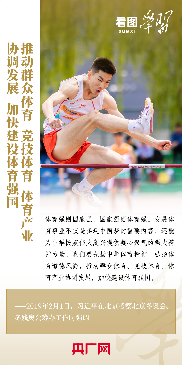 立定跳远，一项促进青少年健康发展的体育教学新篇章
