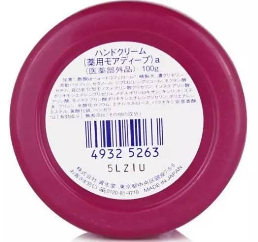 探秘日本化妆品市场，真假之辨