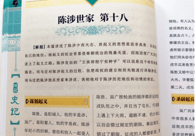 个人因素，影响健康的隐形之手
