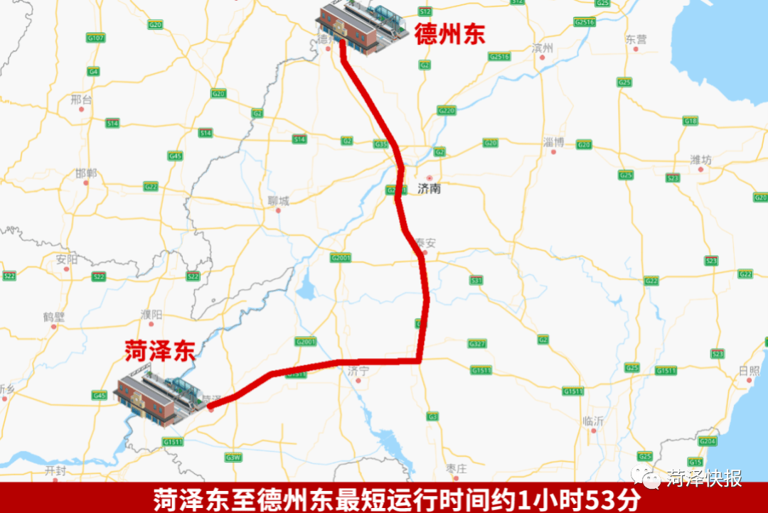 济南至郓城，一段便捷的汽车旅程