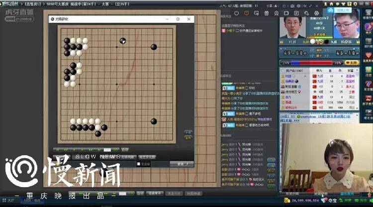 如东围棋高手的璀璨星河，高手排名与棋艺探秘
