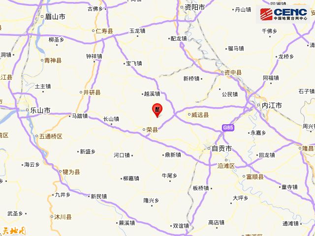 今日警报，四川省自贡市荣县发生地震