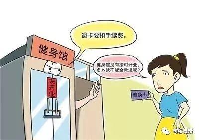 保险预交款领取，理解流程、注意事项与权益保障