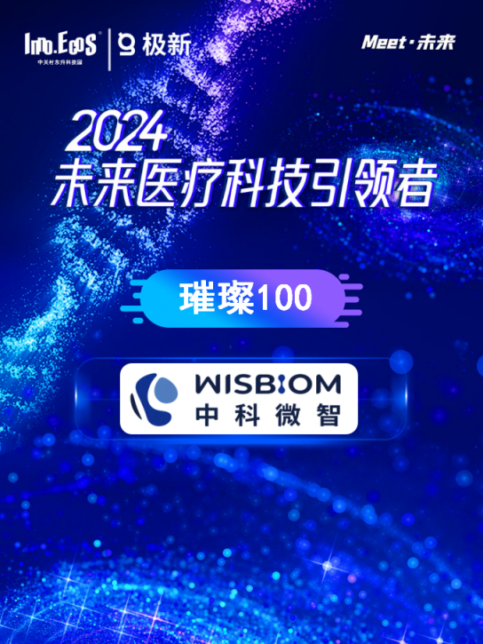 先进科技与健康呼吸，重塑人类呼吸健康的未来
