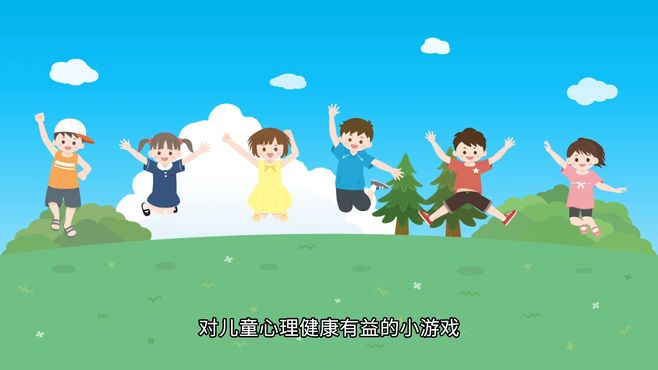 小游戏，心理健康的微小而强大的守护者